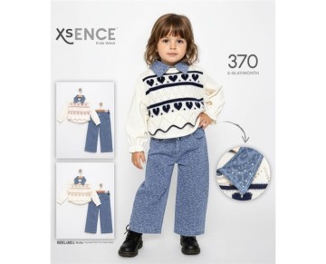 6-36 AY 370 3 LU TAKIM