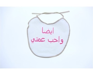 BASKILI ASORTİ ONLUK