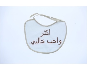 BASKILI ASORTİ ONLUK